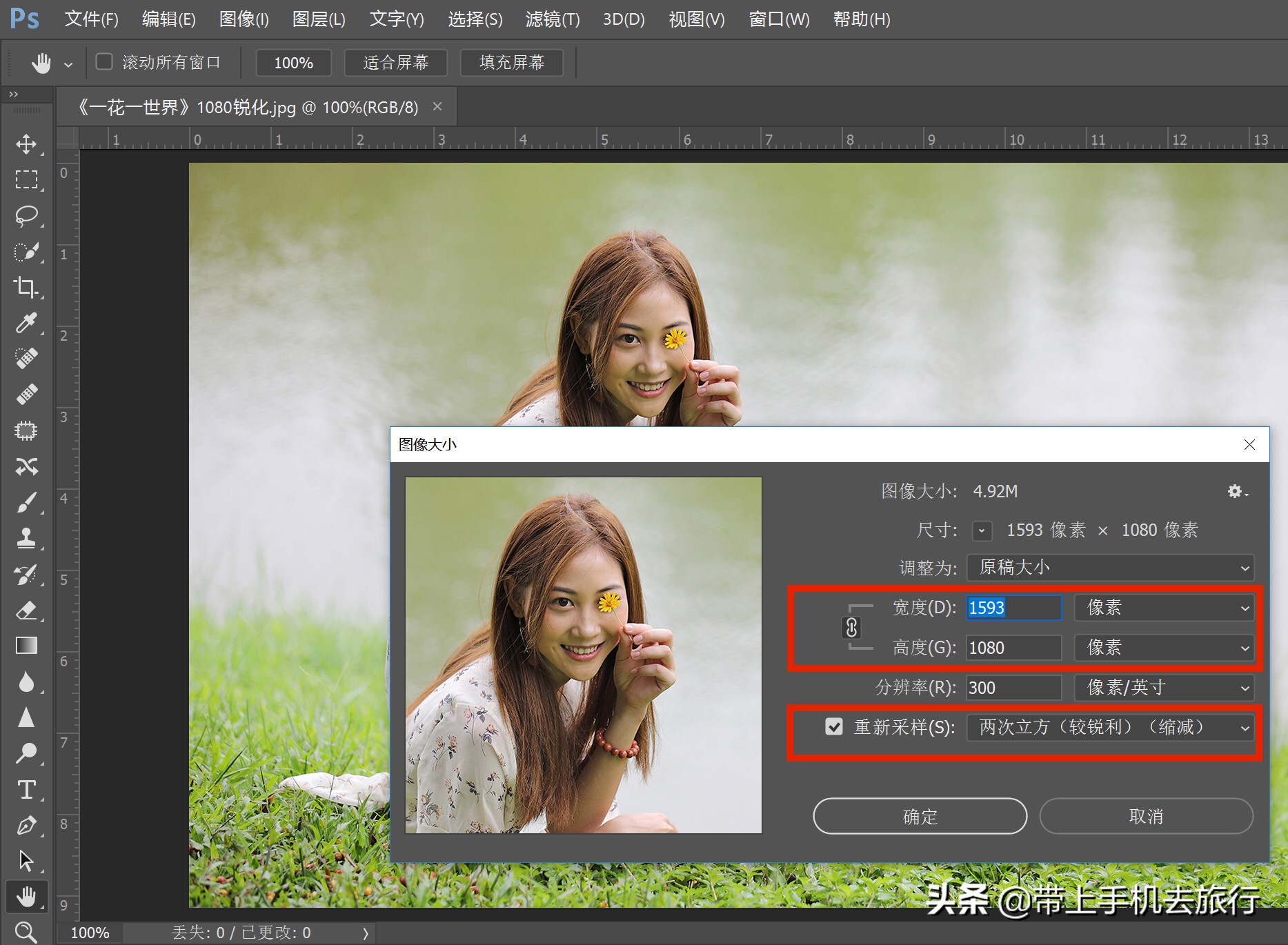 七个技巧让你的照片刷爆朋友圈,照片发朋友圈怎么才能变高清