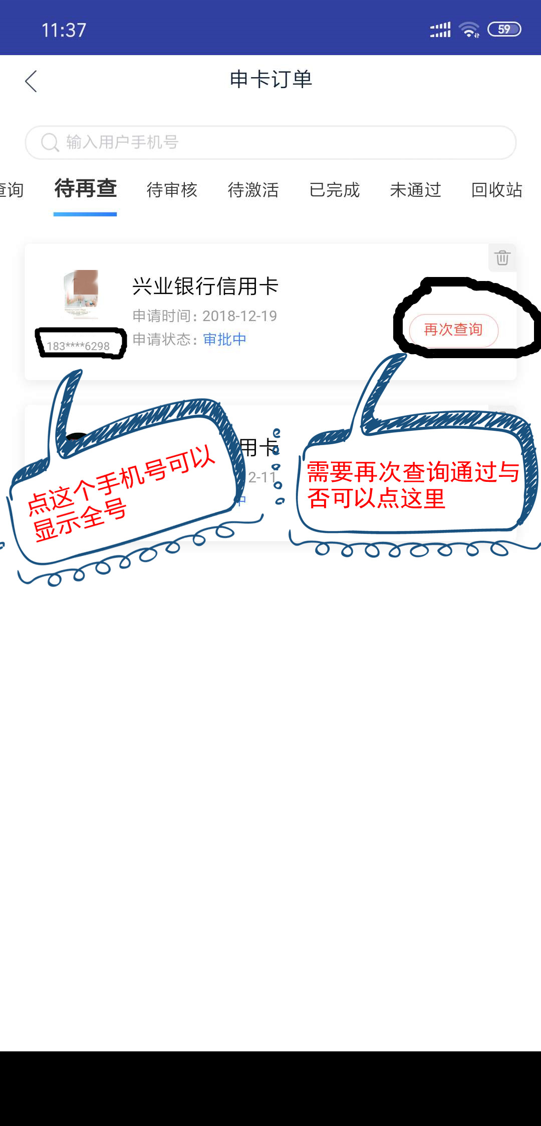 手把手教你如何成为月入万元的信用卡兼职达人