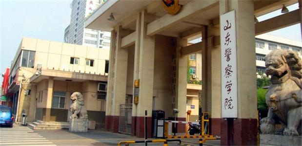 山东四所高校,山东44所公立大学名单