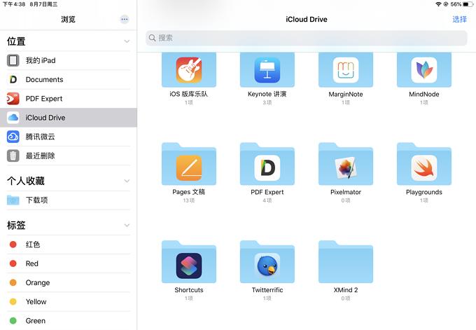 ipadminiipadair怎么选,ipadmini6和ipad2021选哪个