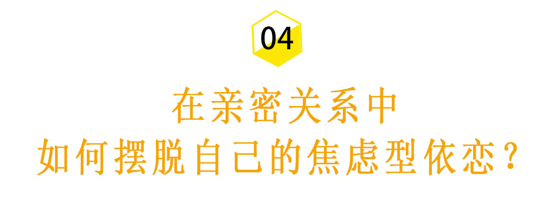 焦虑不安自救方法,当焦虑不安时如何自救