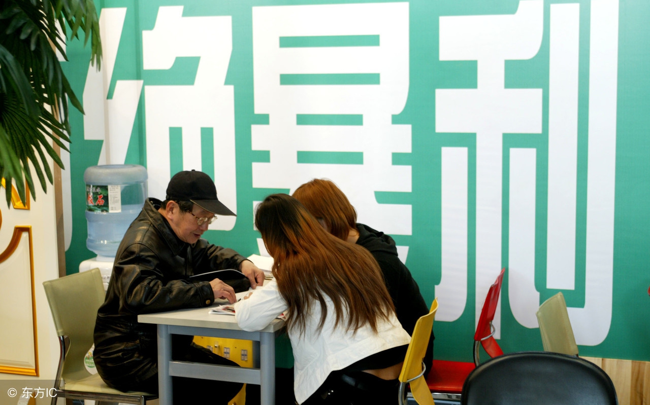 非法集资的十种障眼法,普法课堂非法集资的六大障眼法