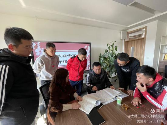 浣撹偛璇惧爞瓒ｅ懗鏁欏,浣撹偛璇惧爞瓒ｅ懗璁粌