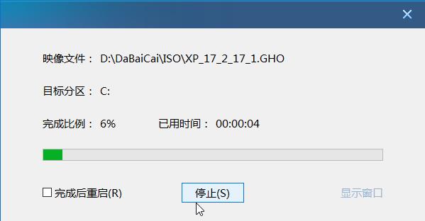 一分钟搞定电脑重装系统,还在花冤枉钱给电脑装水冷