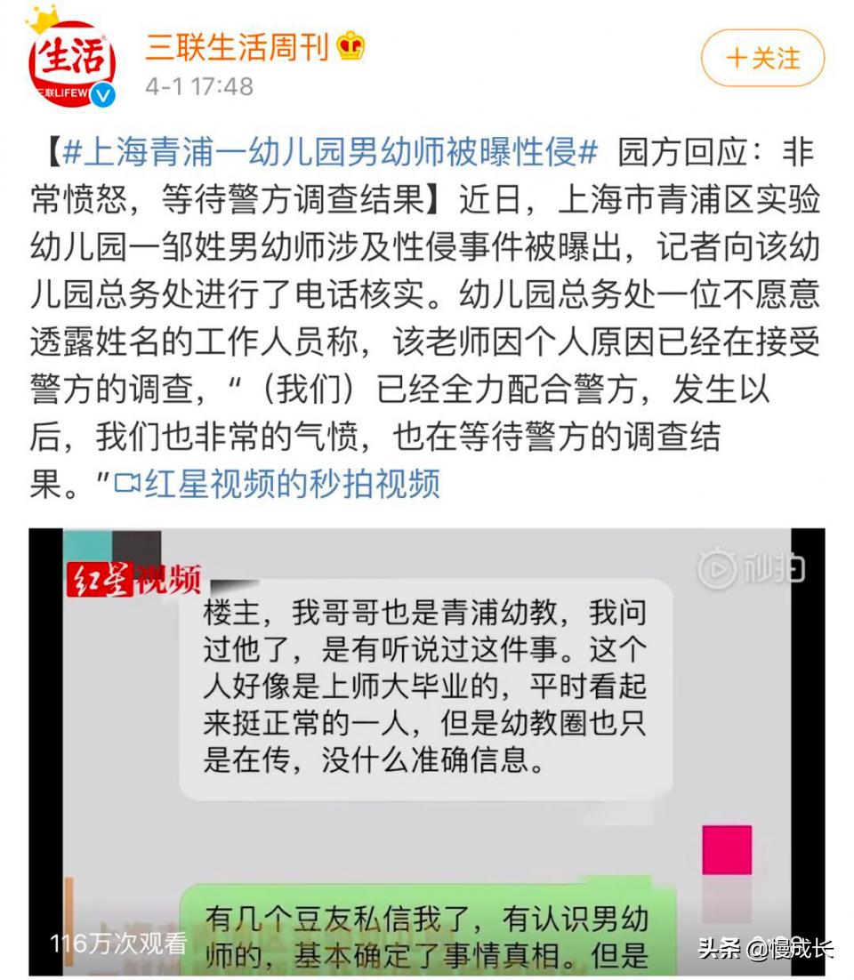 孩子的性教育从什么时候开始,该怎么对孩子进行性教育