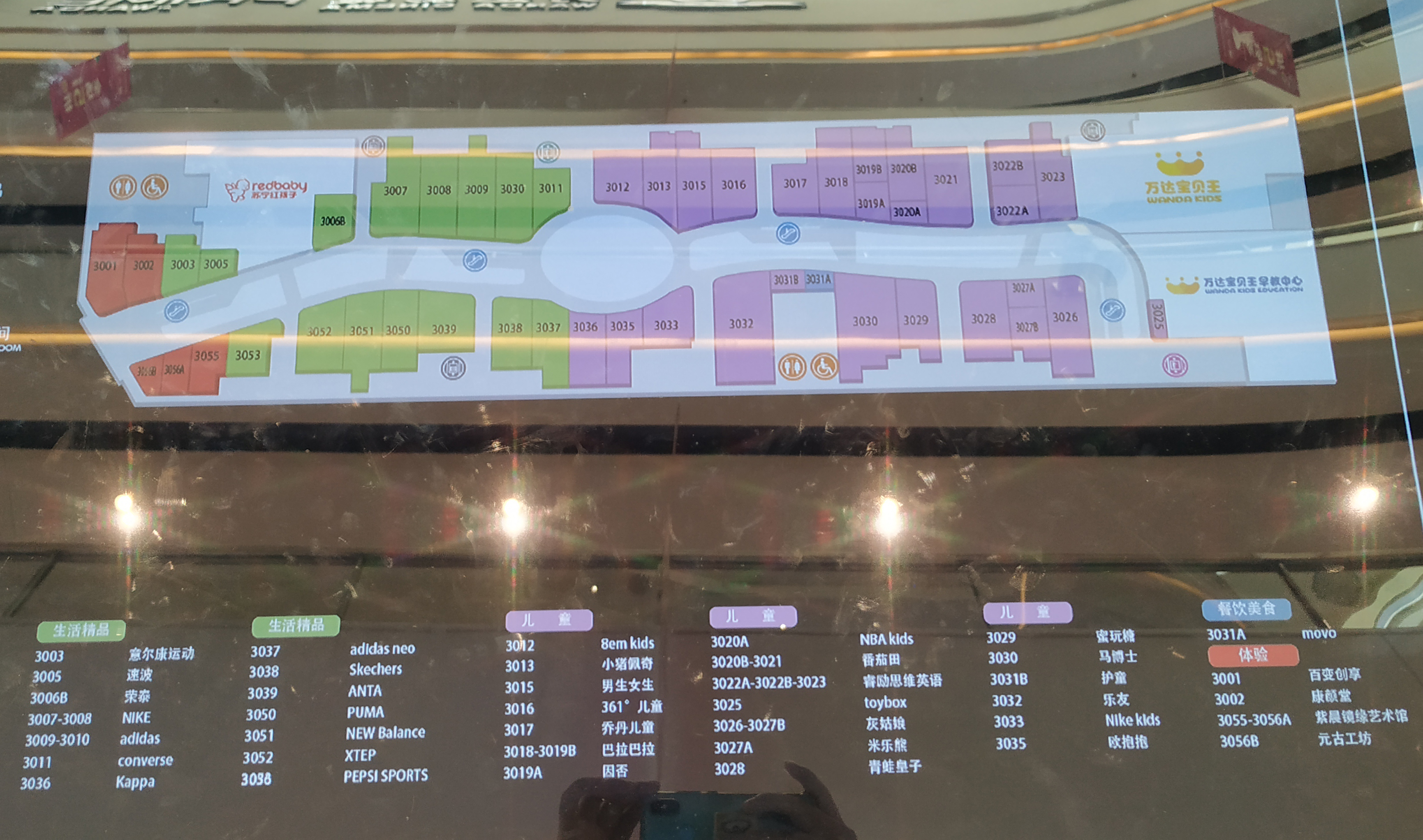 石家庄市长安区万达广场在啥地方,石家庄长安万达从哪个地铁口出站