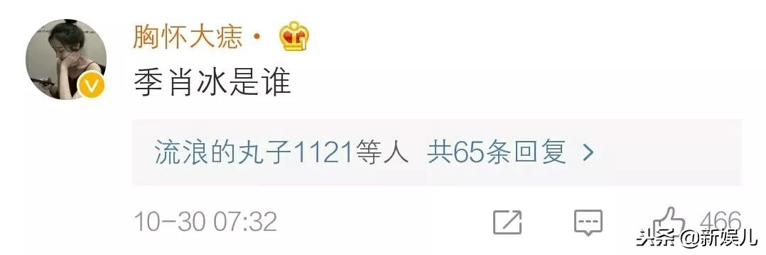 新娱儿追个星，还被非法拘禁，WTF!!