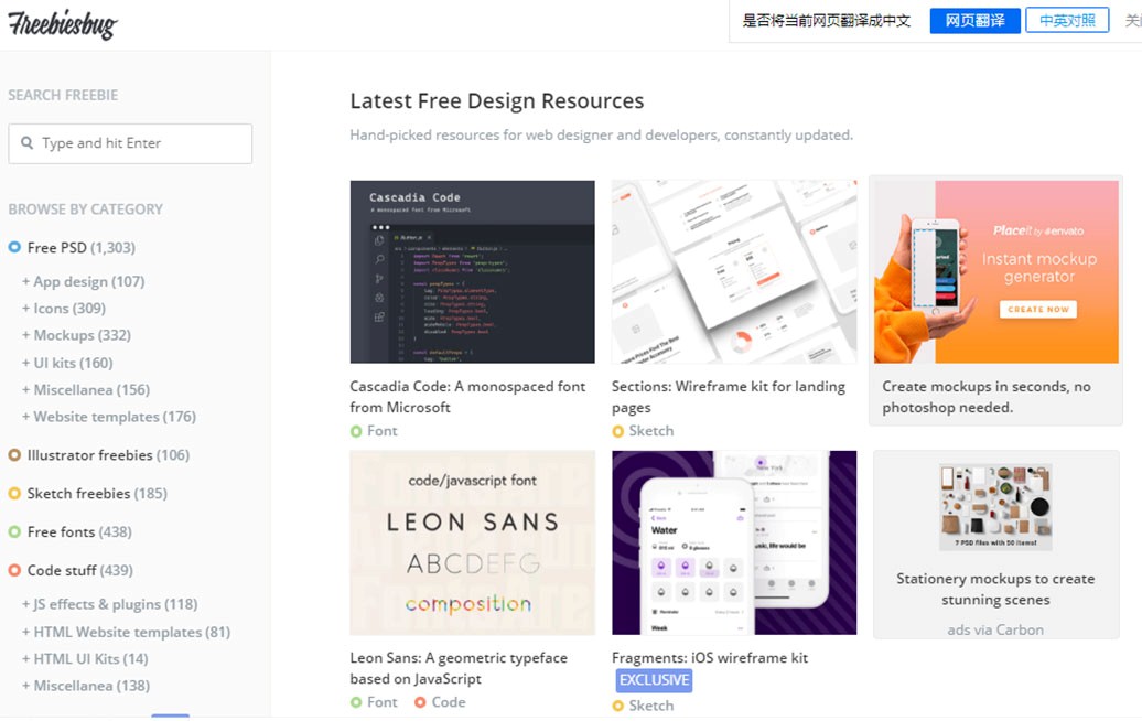46个优秀设计网站分享,100个顶级设计网站