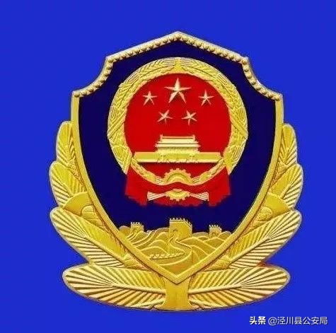 泾川电信诈骗最新案件,天下无诈全国各地警方抓电诈犯