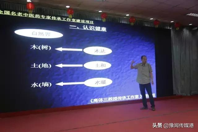 河南中医药大学携手长甲集团走进西峡，助力基层医疗建设