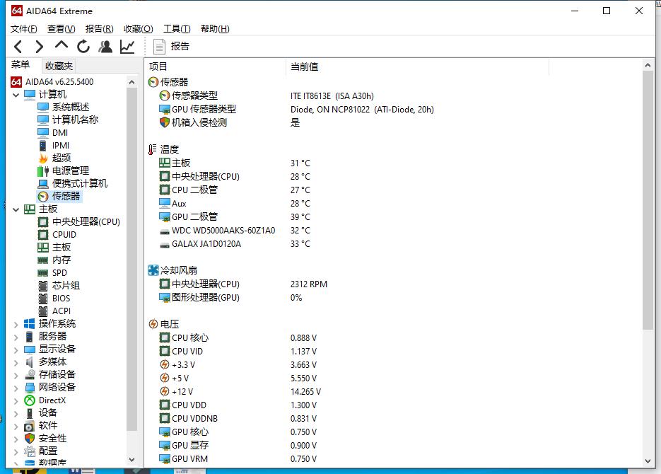 电脑小白必备知识cpu,电脑cpu小白科普