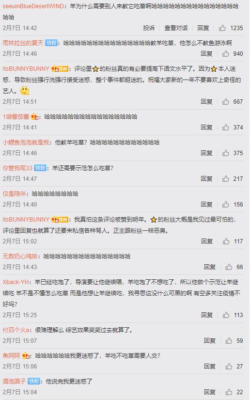 张艺兴极限挑战背后的故事,张艺兴极限挑战大型尴尬现场