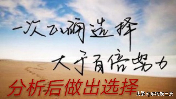 四川麻将血流成河血战到底的区别,四川麻将血战到底和血流成河