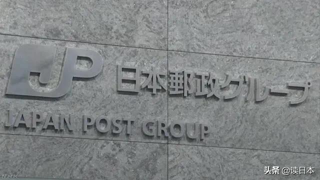 日本寄中国邮件,日本寄中国邮件要多久