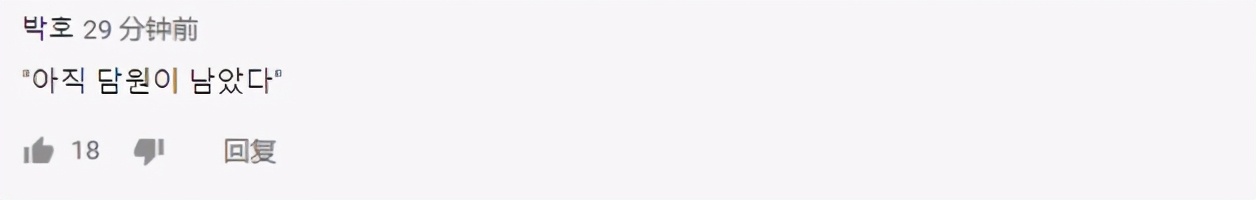 韩网热议tes胜v5,韩网热议tes战胜