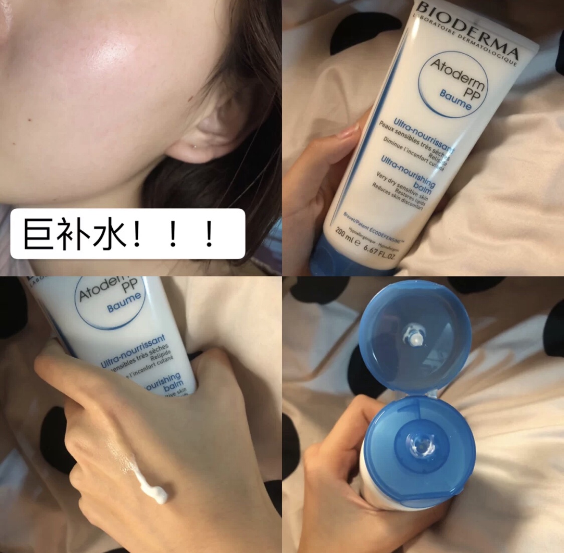 好用又比较平价的面霜推荐,在哪里找好用的护肤品店铺