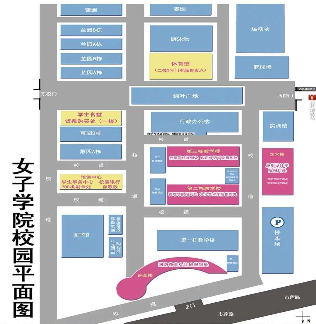 广东女子职业技术学院地铁站,广州女子职业学院附近的学校