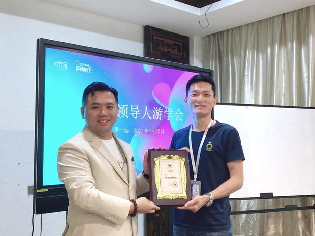 购精致优秀领导人万表总部游学会圆满落幕