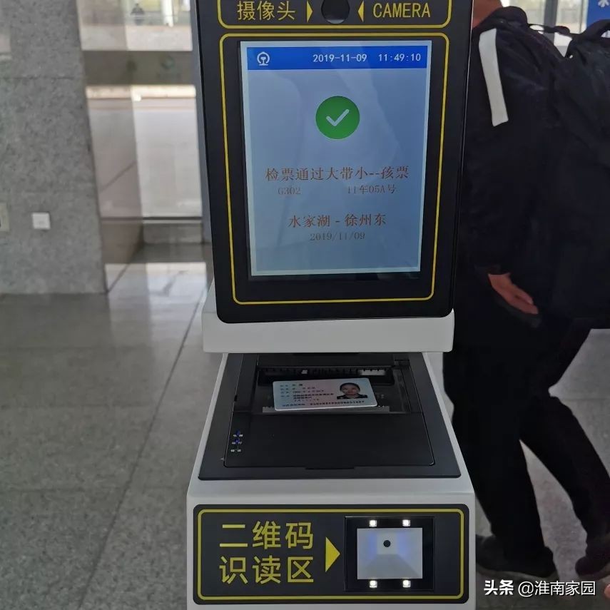 今天实施！淮南东站乘车大变动