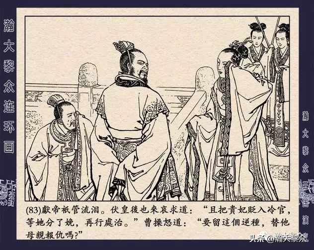 三国演义连环画全集武松打虎,三国演义连环画第十一集白门楼