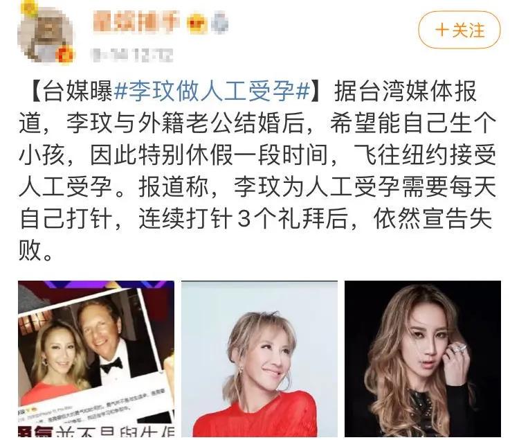 钟丽缇试管成功视频,钟丽缇48岁备孕成功案例