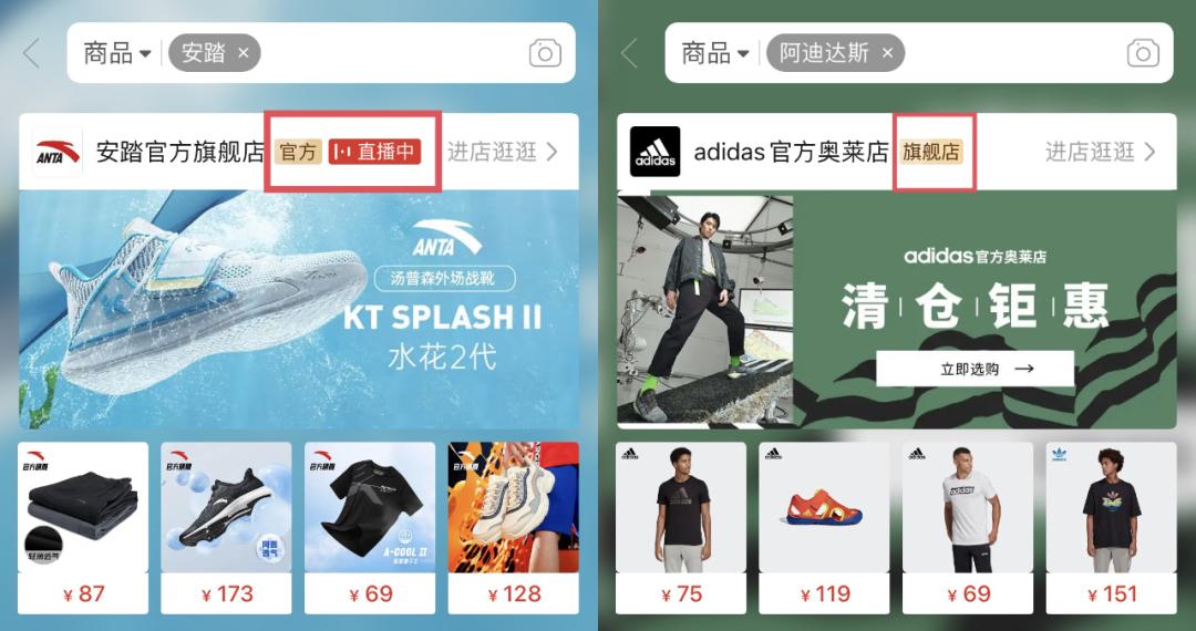 拼多多崛起天猫淘宝何去何从,拼多多超越阿里巴巴和京东