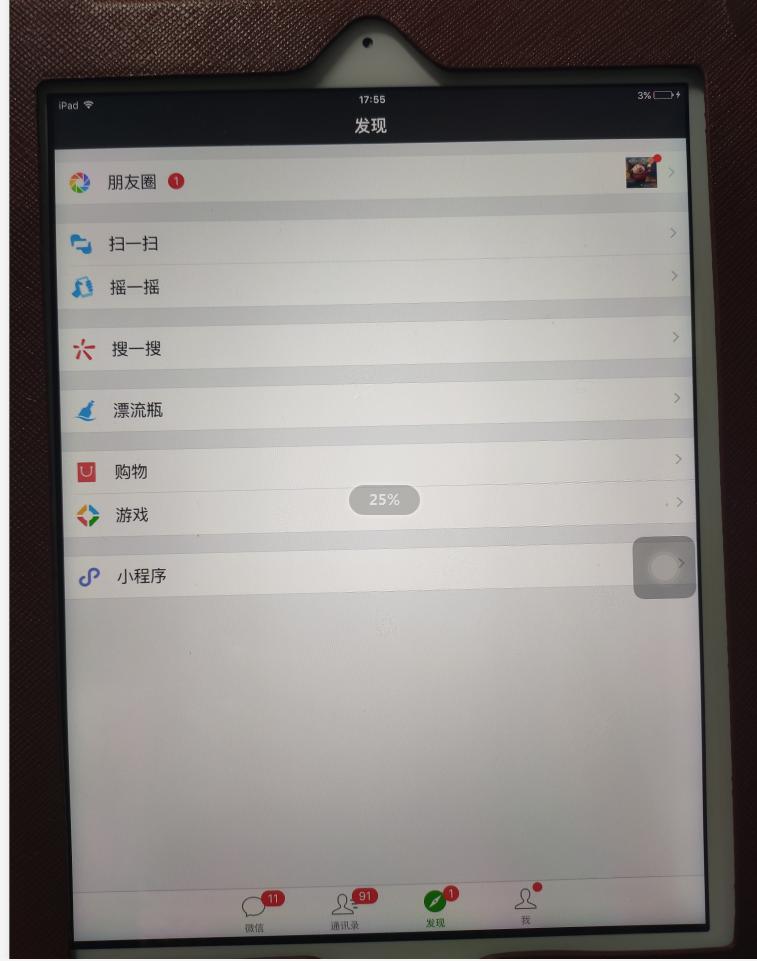 苹果ipad2微信不兼容怎么办,苹果ipad2无法连接商店
