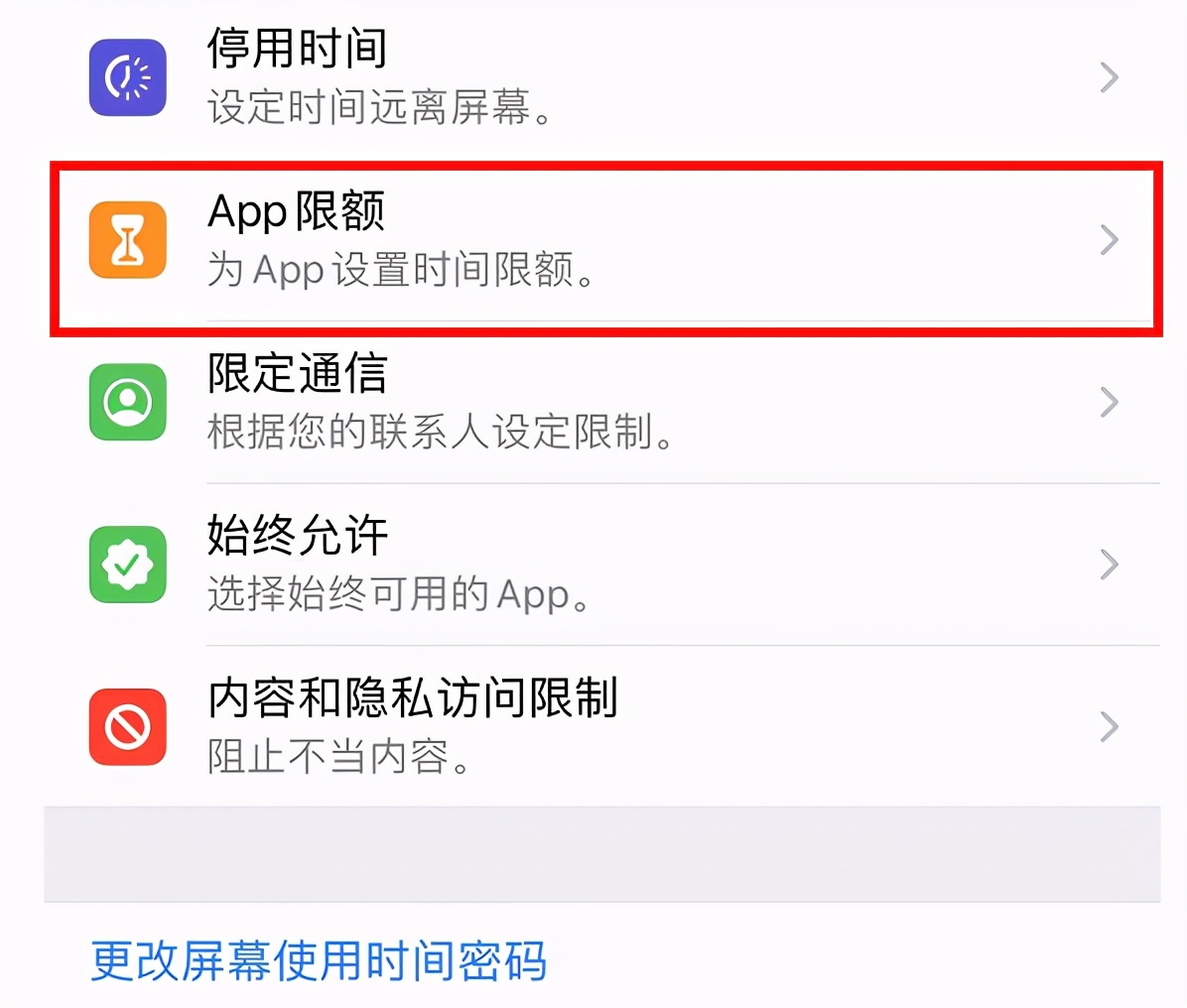 苹果隐私相册加密,苹果手机怎么保护相册隐私