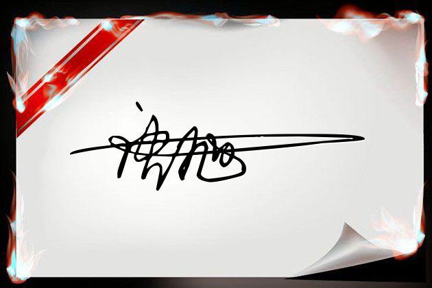 连笔可画签名设计免费版在线生成,免费在线艺术签名设计连笔一字签