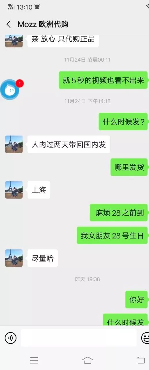 小伙给女朋友买lv包包,买lv包送女友