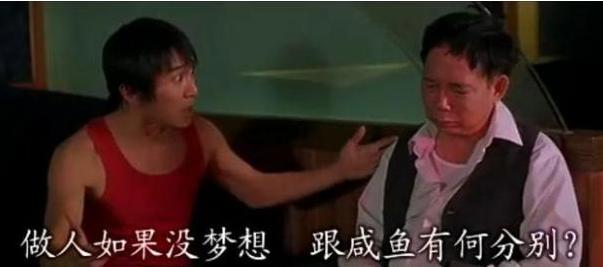 从北漂龙套到优酷拳皇，孙云涛孙宁两兄弟，终活成了周星驰