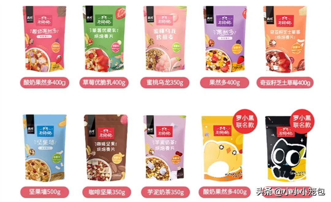 孕期吃什么零食缓解饥饿,推荐6种孕妇零食解馋必备