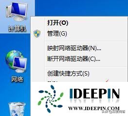 windows7旗舰版64位软件应用打不开的解决方法