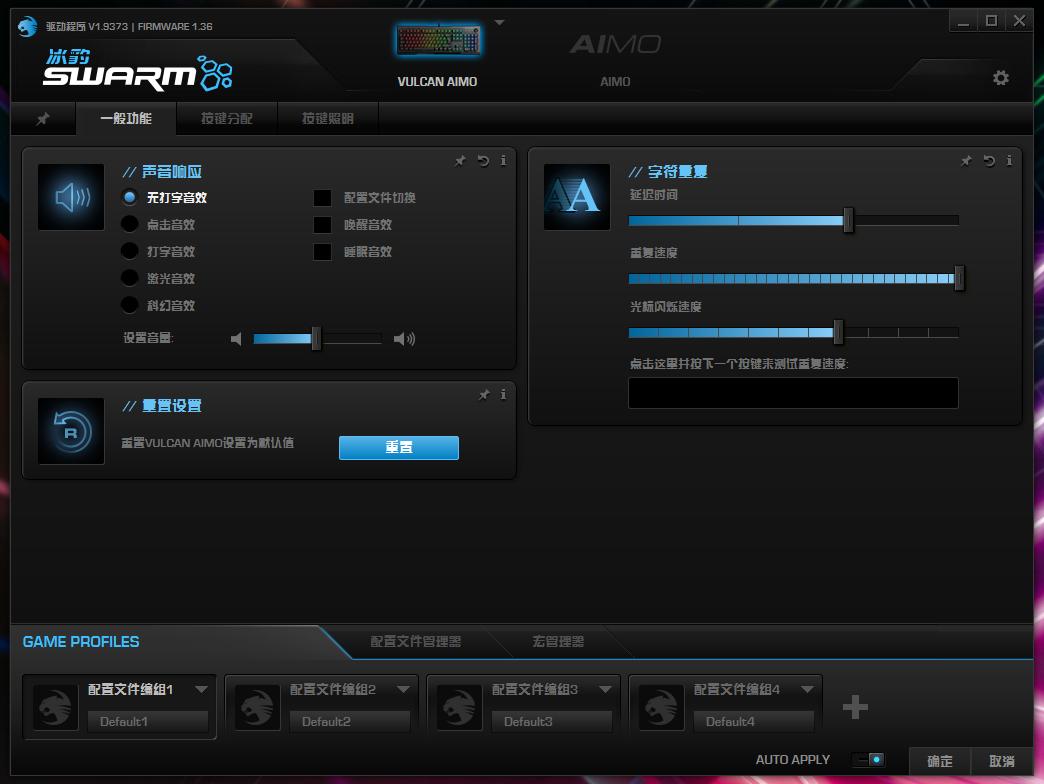 冰豹瓦肯vulcan122键盘测评,冰豹瓦肯vulcan键盘