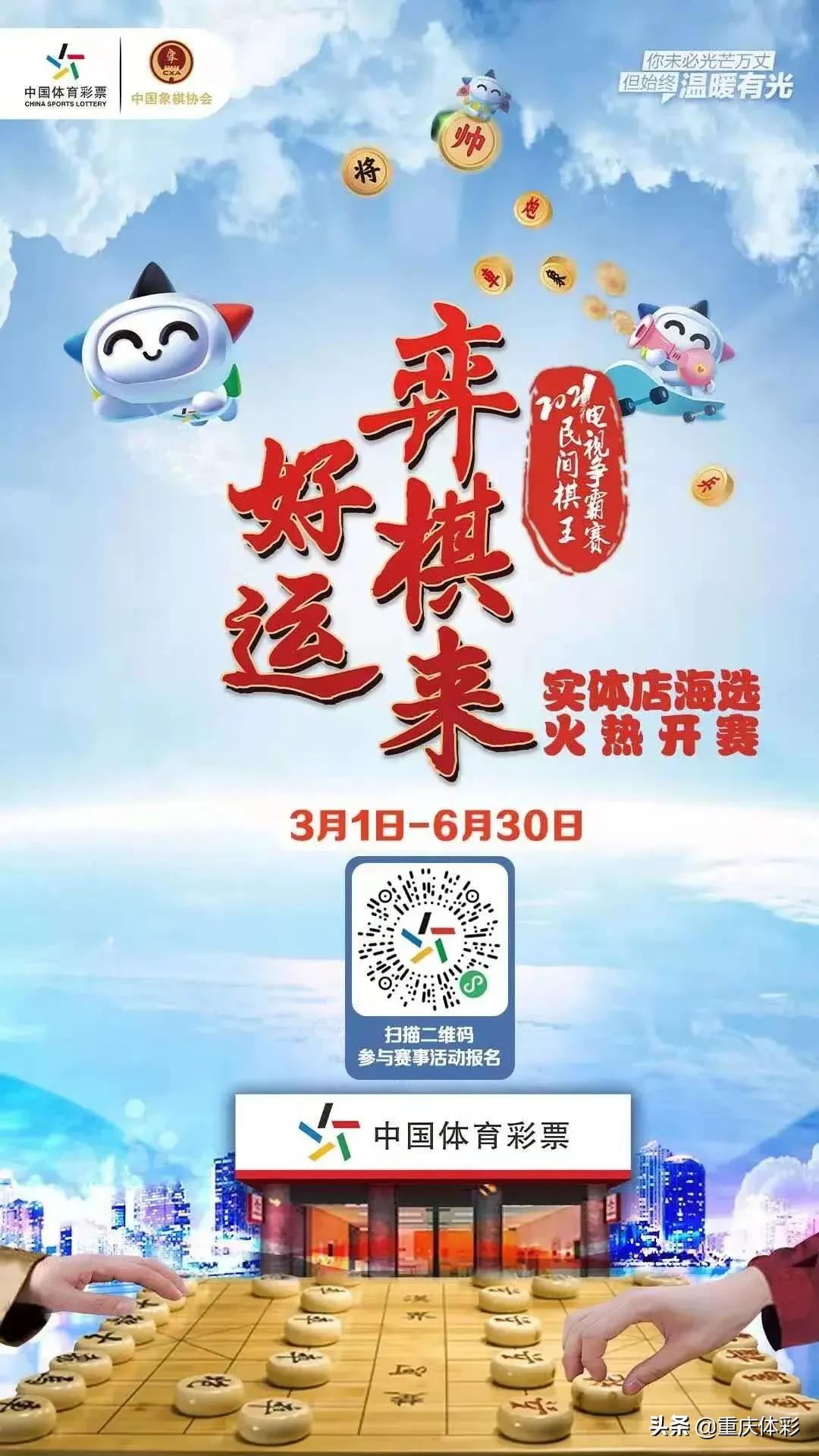 今年棋王争霸赛赛况,棋王争霸赛赛况