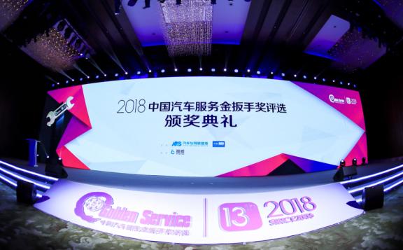 奇瑞金扳手获奖视频,奇瑞汽车荣获四项大奖