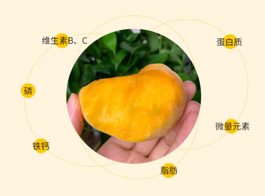 黄金蟠桃便宜,黄金蟠桃口感特别好价格实惠