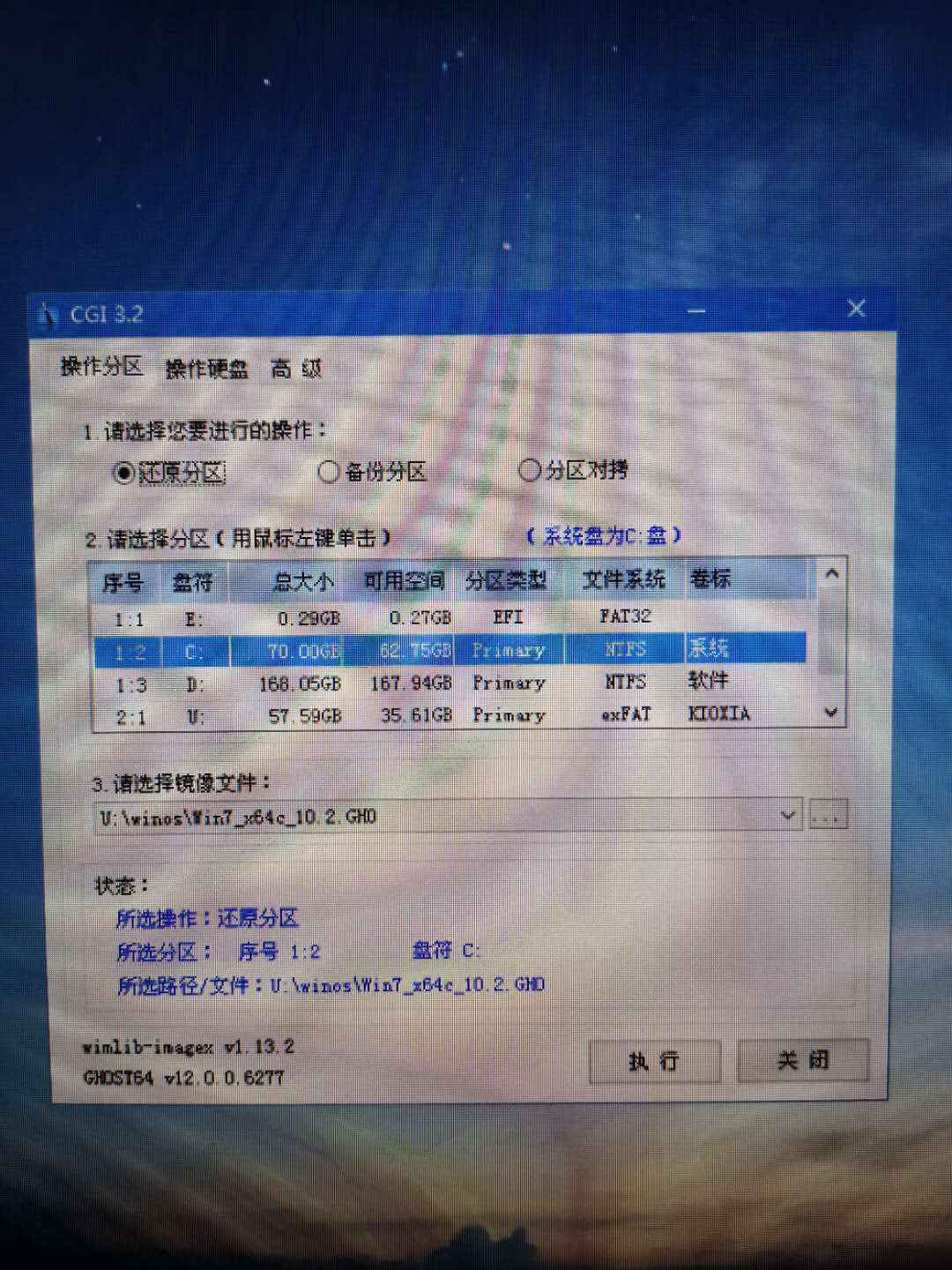 手把手教安装windows7虚拟机,手把手教你安装原版系统全套视频
