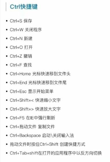 电脑键盘各键名称及功能详解,电脑键盘名称和功能