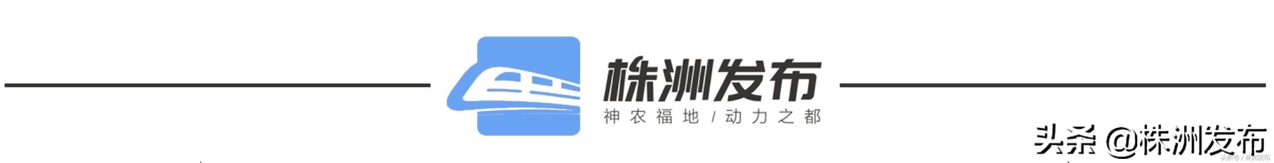 株洲新冠检测点,株洲防疫监测