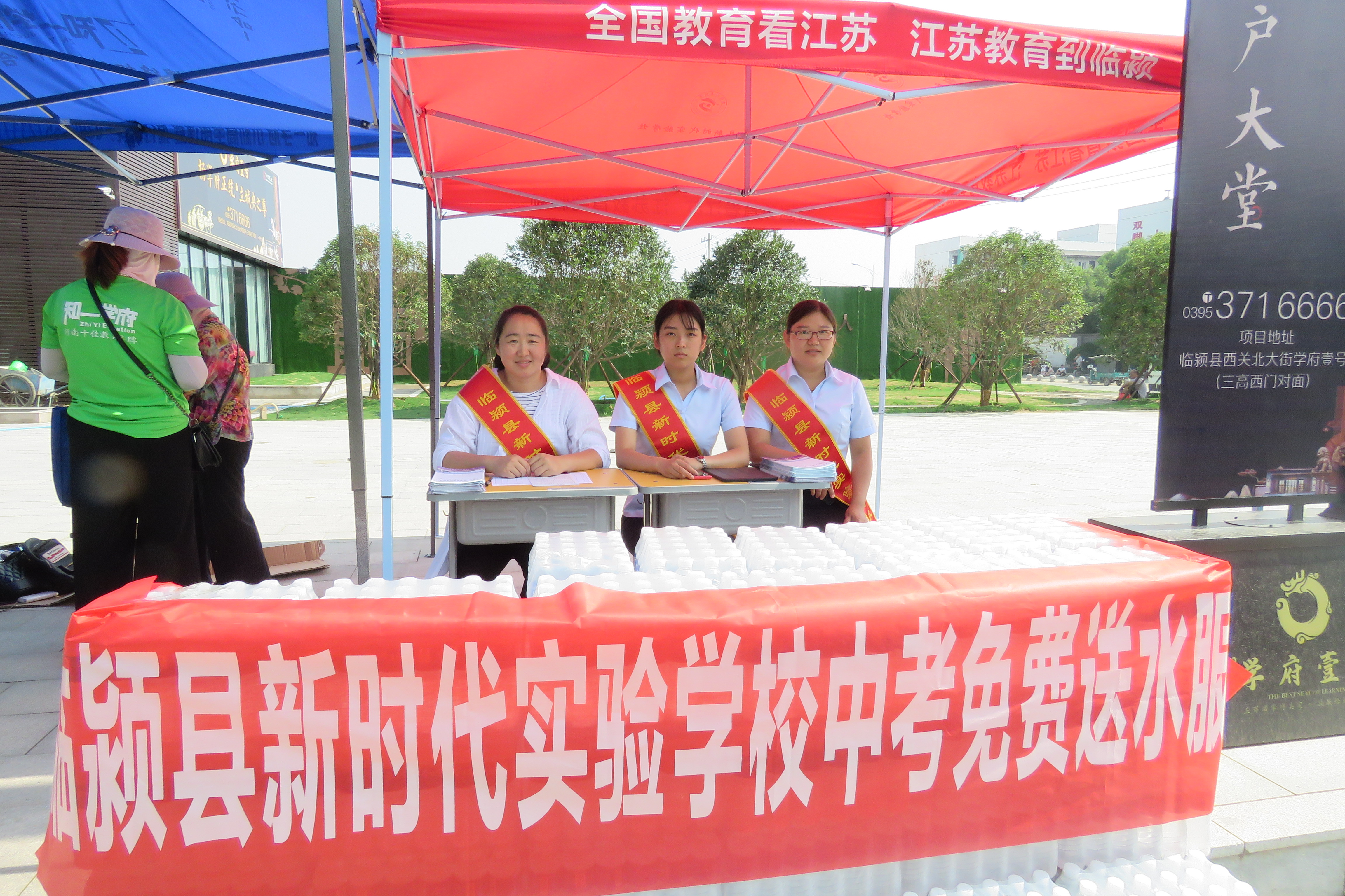 临颍新时代实验学校学生,临颍县新时代实验学校优惠