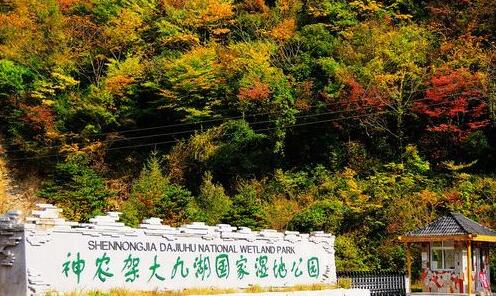 湖北神农架旅游景点大全攻略,湖北神农架旅游景点排行榜前十