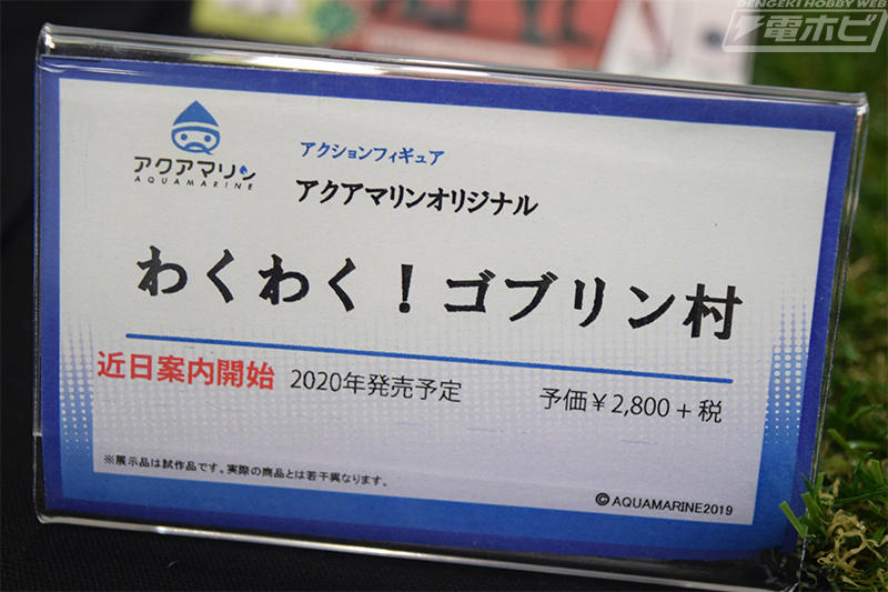 KitBlock新品发布！宠物小精灵新扭蛋来临！哥布林手办即将开售