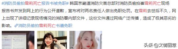 该停的，不止是肮脏的恶评之夜