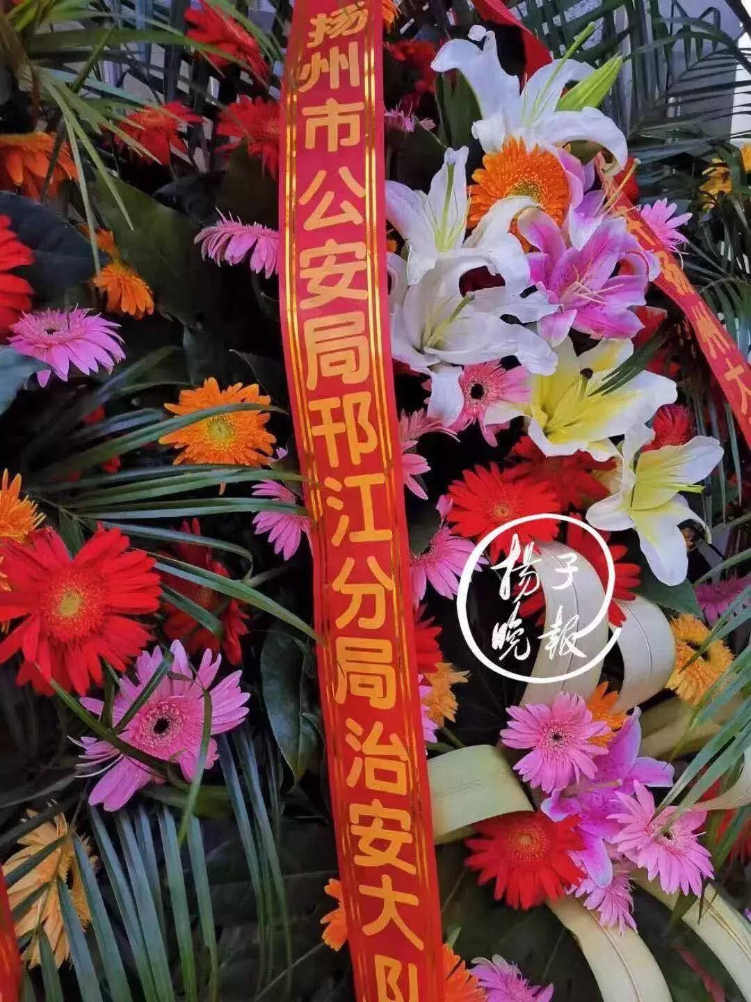 活久见！奶茶店开业，“市纪检委”“市公安局”都送花篮