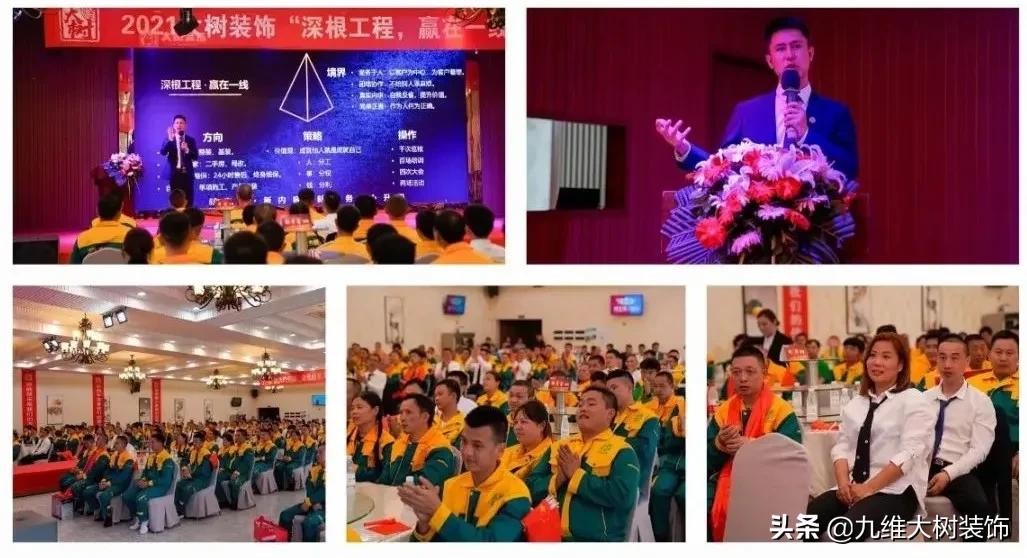 大树装饰活动,大树装饰施工工艺展厅