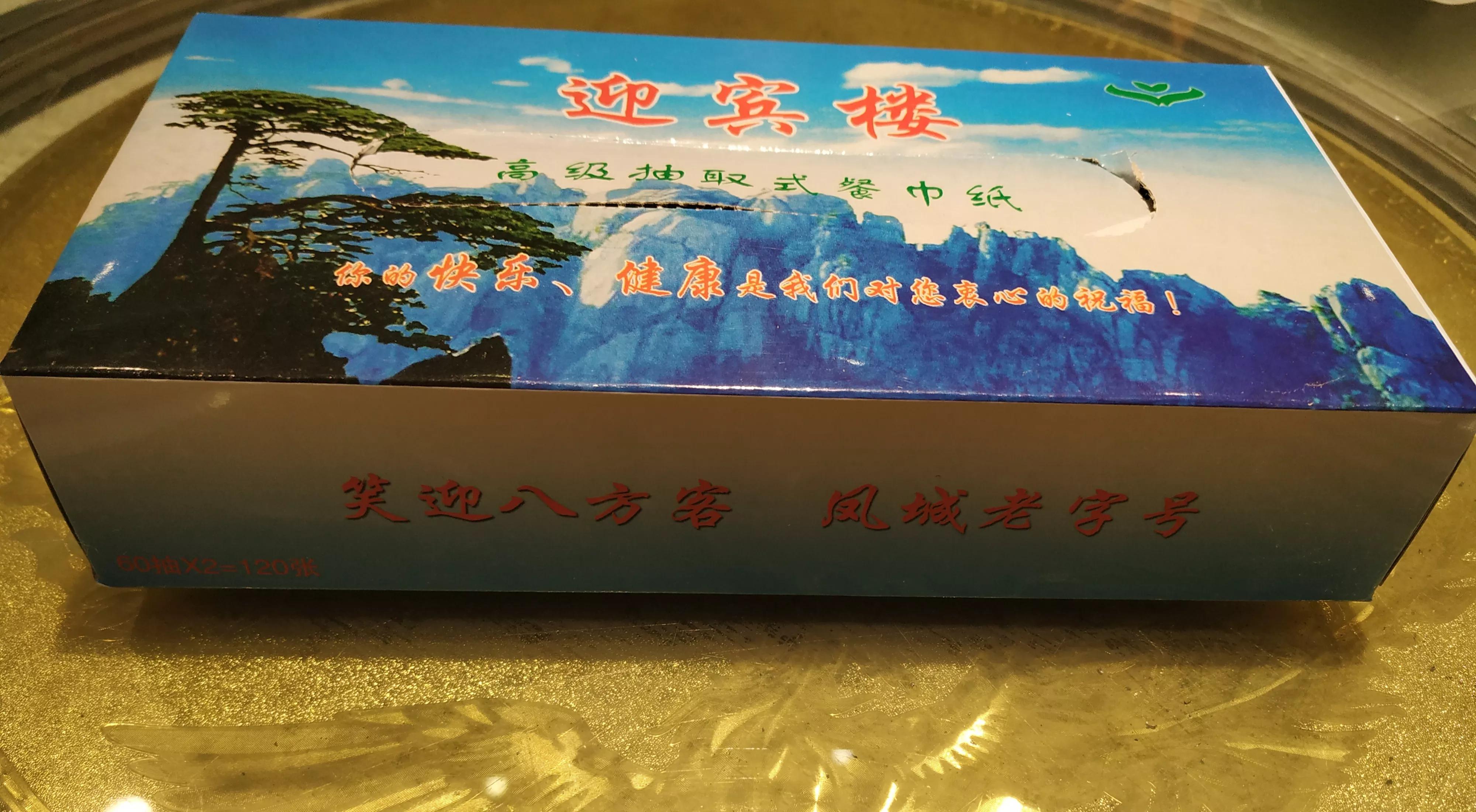 在银川的迎宾楼除了撩妹甩哥，还有100+般的饭醉场面出镜……