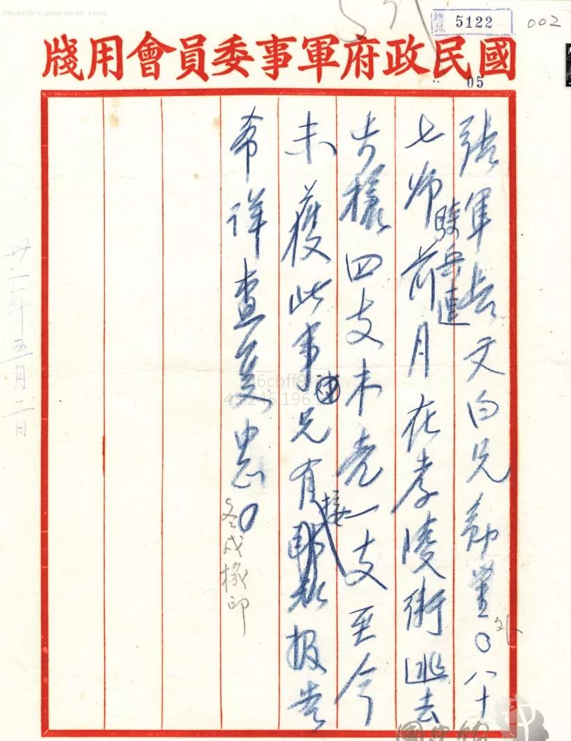 特朗普和政治家的区别,特朗普和谁一个政党