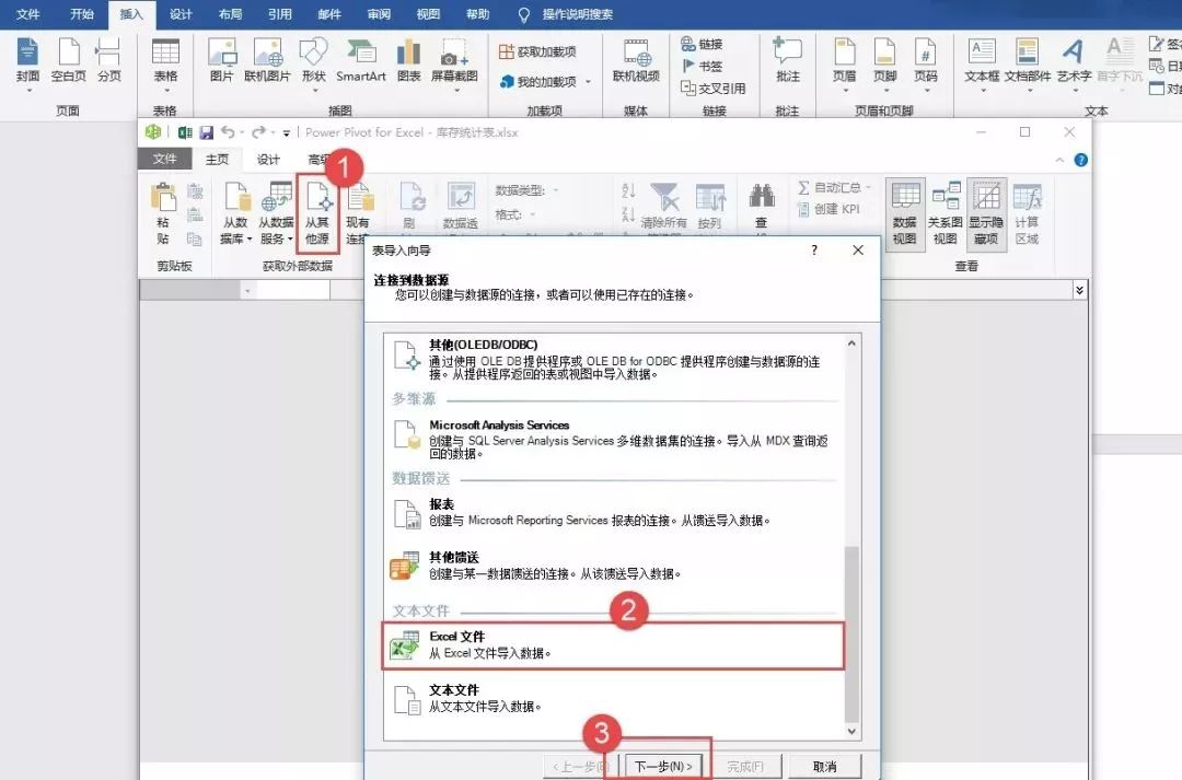 淘宝竞品分析套路与思路,淘宝竞品数据分析思路和方法