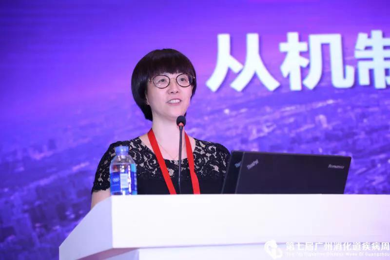 第七届GZDDW丨第三届粤港澳肠道微生态论坛暨广东省医学会结直肠肛门外科分会学术研讨会顺利召开